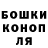 Canna-Cookies конопля Ivan Umriha