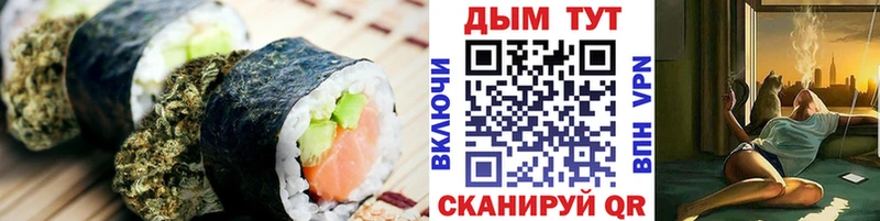 что такое наркотик  Сысерть  Cannafood конопля 