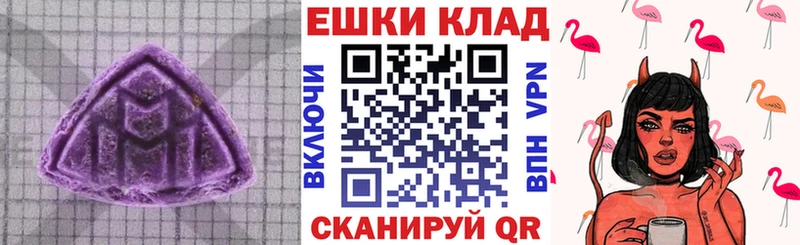 ЭКСТАЗИ Дубай ОМГ ОМГ ТОР Сысерть закладка