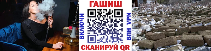 ГАШ ice o lator  что такое наркотик  Сысерть 