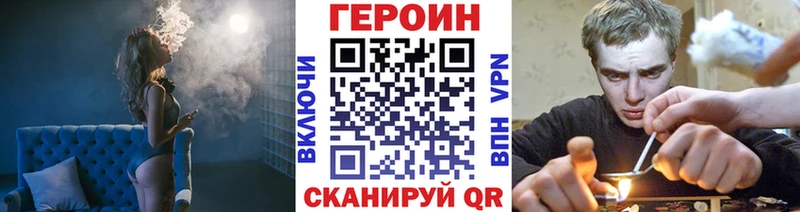 Героин Афган  где можно купить наркотик  Сысерть 