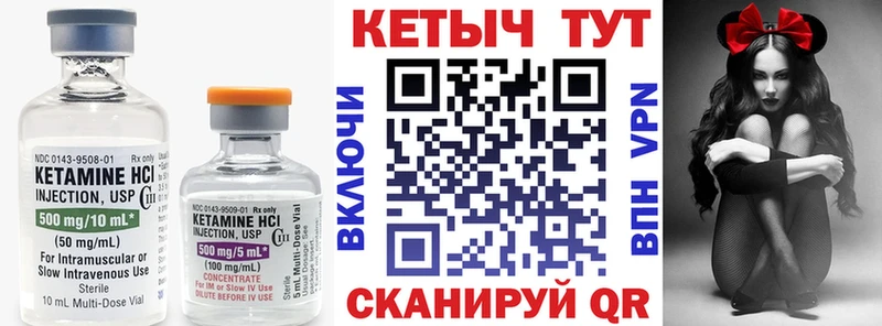 купить закладку  Сысерть  Кетамин ketamine 