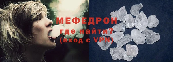 меф VHQ Абаза