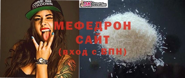 Альфа ПВП Абинск
