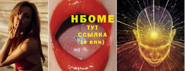 Альфа ПВП Абинск
