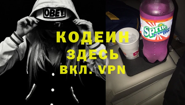 кокаин премиум Абдулино