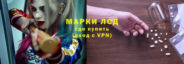 Альфа ПВП Абинск