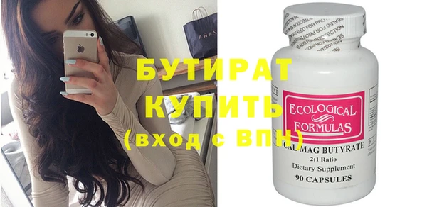 Альфа ПВП Абинск