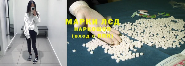 кокаин премиум Абдулино