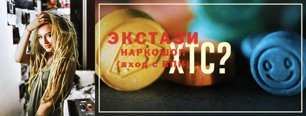 меф VHQ Абаза