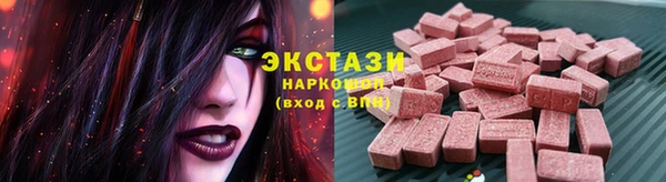 кокаин премиум Абдулино
