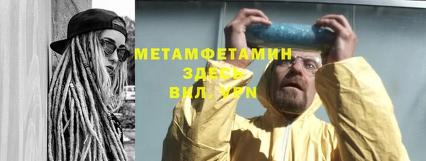 кокаин премиум Абдулино