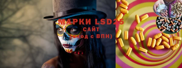 кокаин премиум Абдулино