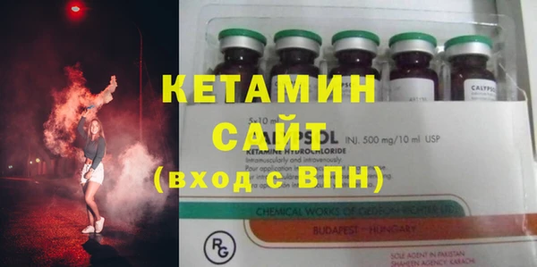 кокаин премиум Абдулино
