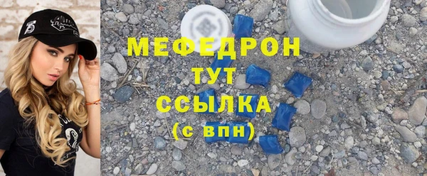 кокаин премиум Абдулино