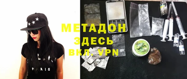 кокаин премиум Абдулино