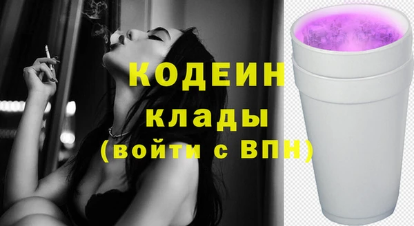 меф VHQ Абаза