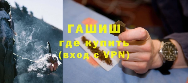 кокаин премиум Абдулино