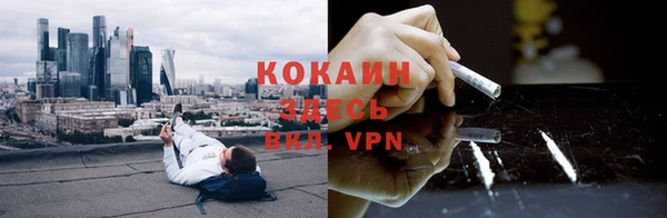 меф VHQ Абаза
