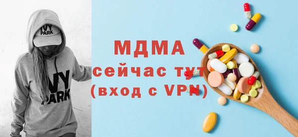 кокаин премиум Абдулино