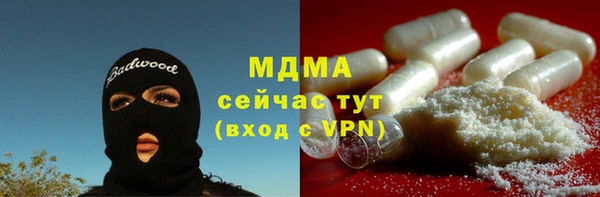 кокаин премиум Абдулино