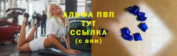 Альфа ПВП Абинск