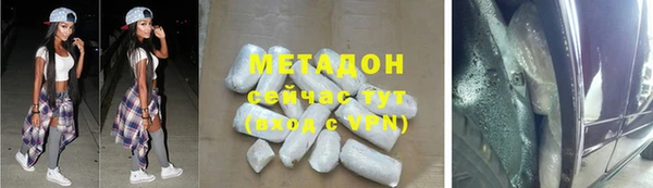 меф VHQ Абаза