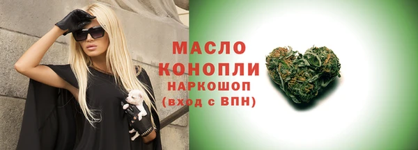 кокаин премиум Абдулино