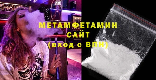 меф VHQ Абаза