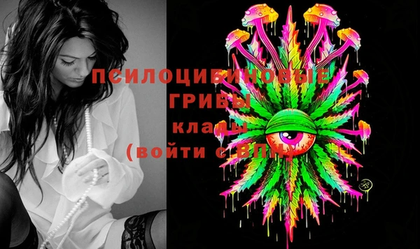 кокаин премиум Абдулино
