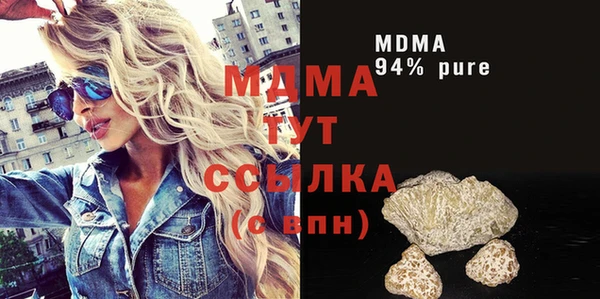Альфа ПВП Абинск