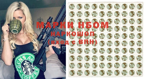MESCALINE Алексин