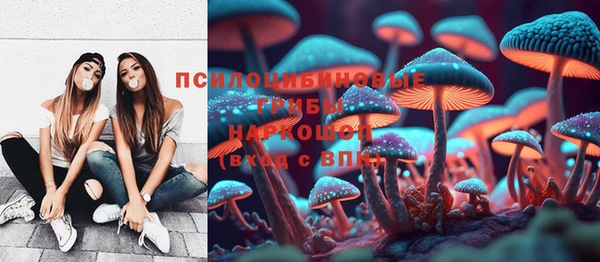 кокаин премиум Абдулино