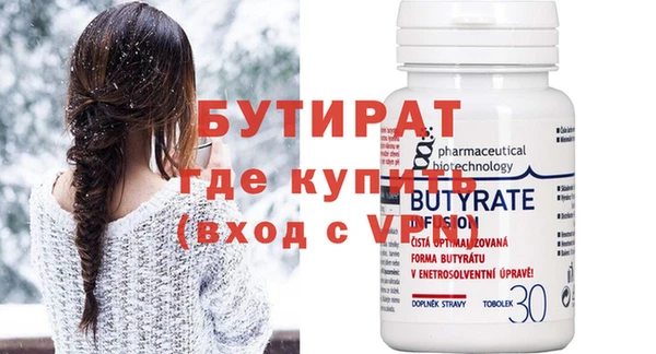 Альфа ПВП Абинск