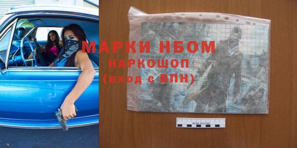 Альфа ПВП Абинск