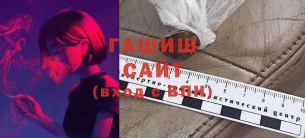 меф VHQ Абаза