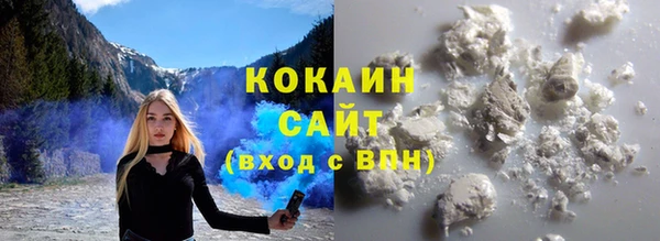 кокаин премиум Абдулино