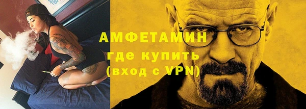 меф VHQ Абаза
