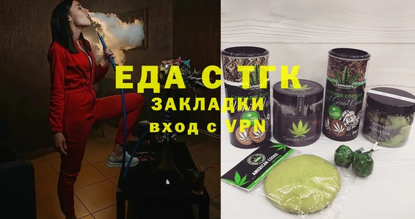 кокаин премиум Абдулино