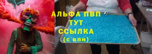 меф VHQ Абаза