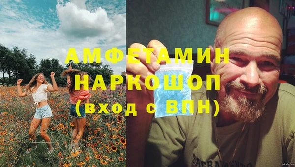 меф VHQ Абаза