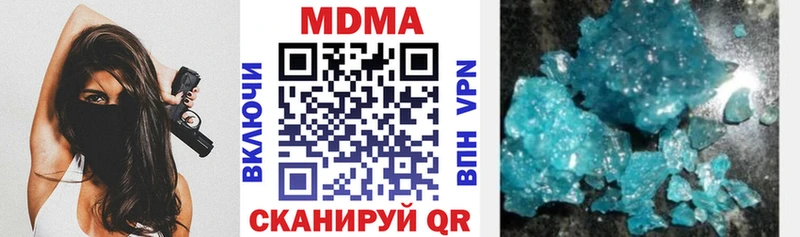 МДМА молли  kraken зеркало  Сысерть  купить закладку 