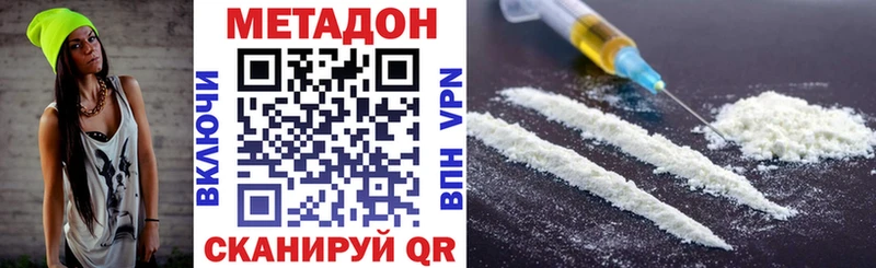 МЕТАДОН мёд  Сысерть 