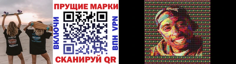 Марки N-bome 1,5мг  Сысерть 