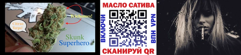 мориарти формула  продажа наркотиков  Сысерть  Дистиллят ТГК THC oil 