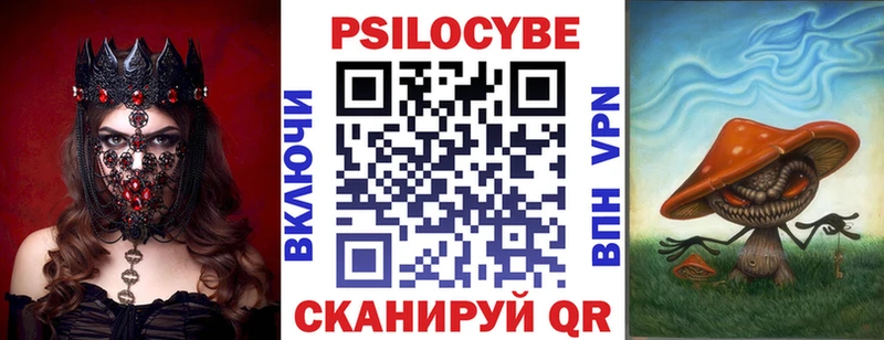 Галлюциногенные грибы ЛСД  ссылка на мегу зеркало  Сысерть 